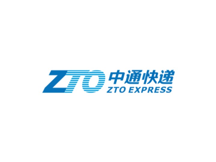 中通快递