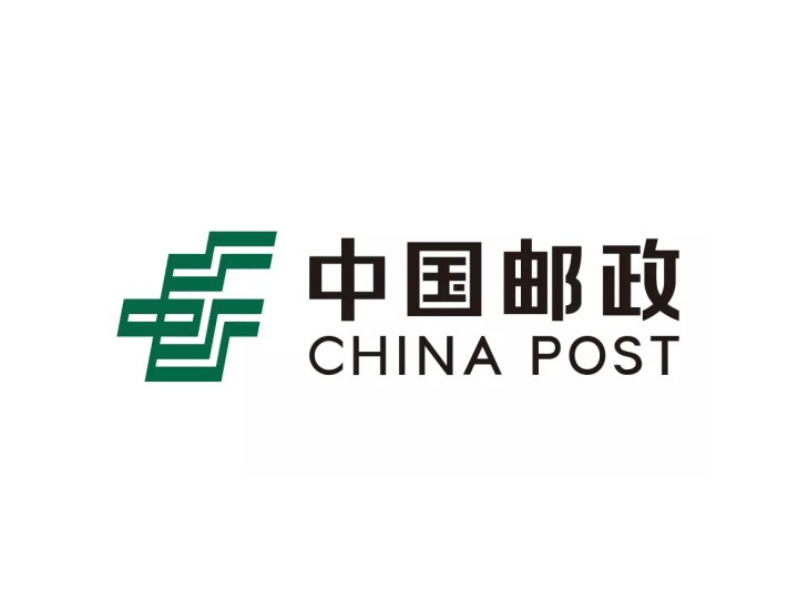 邮政快递