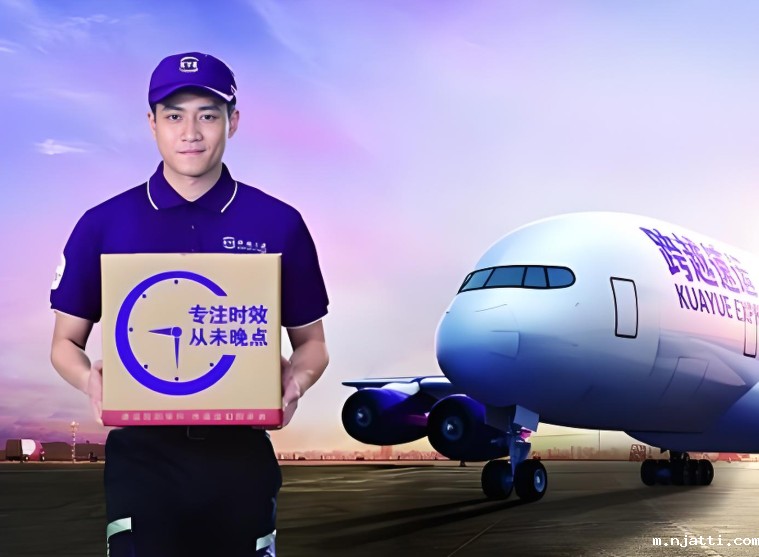 解锁快递次日达,这些货物发运超合适!